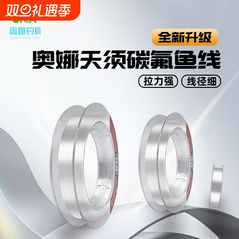 奥娜300M手竿鱼线子线进口尼龙线路亚线海竿主线超顺滑远投鱼线