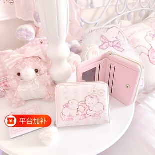 软萌猫咪可爱少女心学生小巧短款时尚多卡位防消磁卡包二折零钱包
