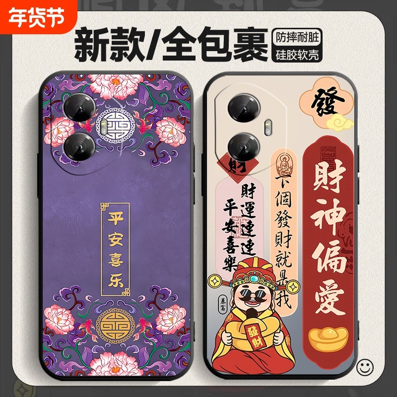 适用荣耀300手机壳20青春版/9i/10青春版文字80se全包70pro+卡通90pro情侣100pro女200pro软壳60se镜头保护潮,3C数码配件,手机保护套/壳,淘宝优惠券,粉丝福利购,淘宝优惠卷