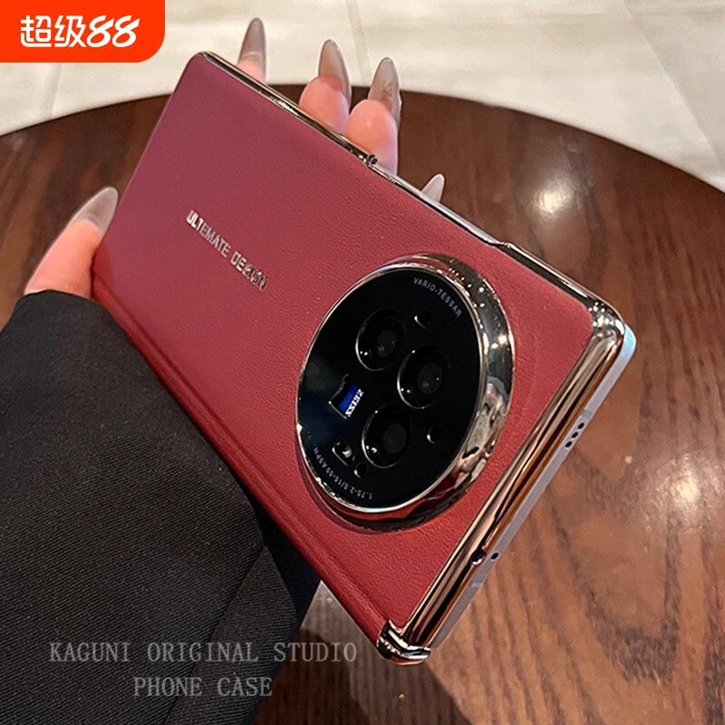 适用vivoxfold3手机壳新款折叠屏vivo x fold3pro保护套带中轴磁吸素皮xfold3铰链全包防摔xflod3超薄后外壳图片
