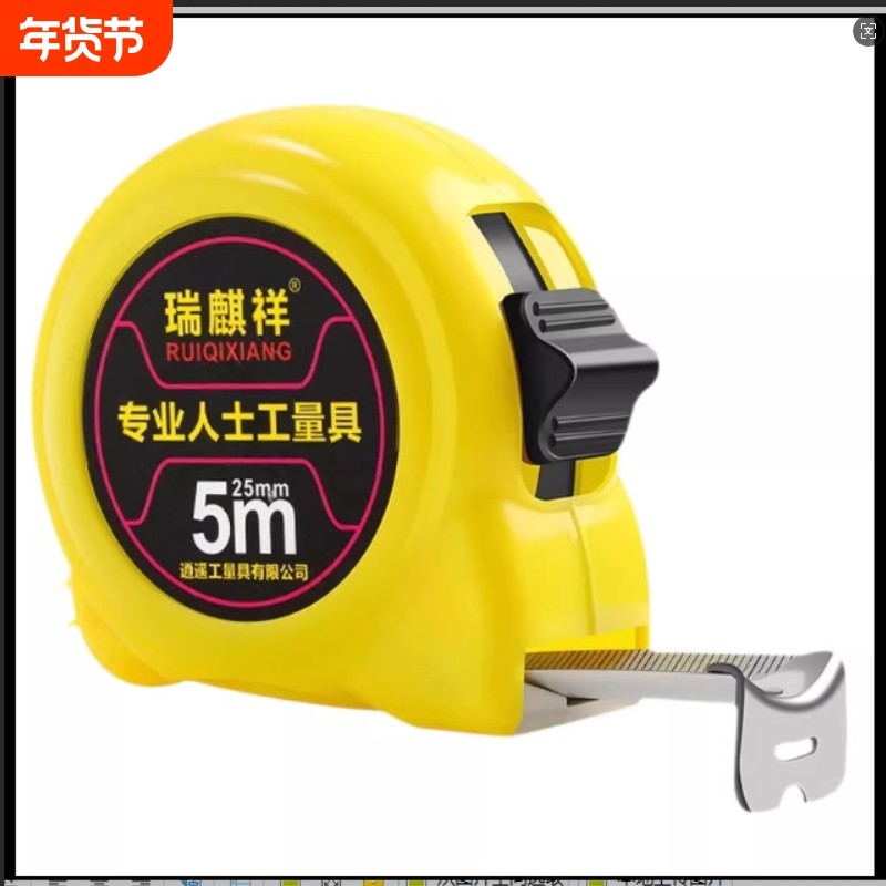 5米加硬高精度家用10米钢卷尺子不锈钢家用加硬,五金/工具,卷尺,淘宝优惠券,粉丝福利购,淘宝优惠卷