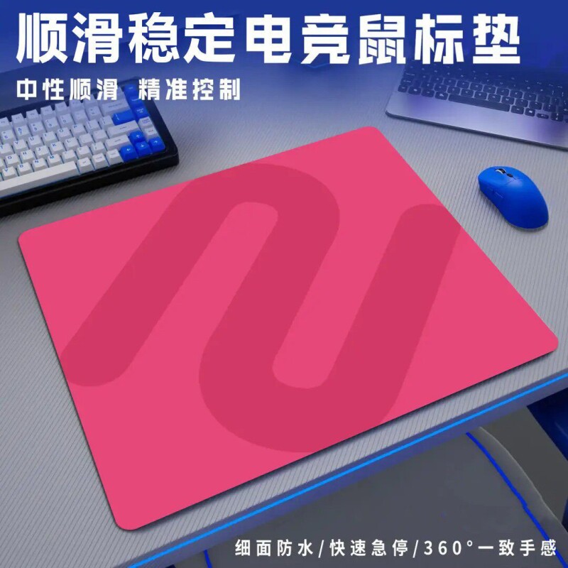 AXT-职业电竞鼠标垫FPS英雄联盟GTA魂类游戏专用桌垫丝滑无