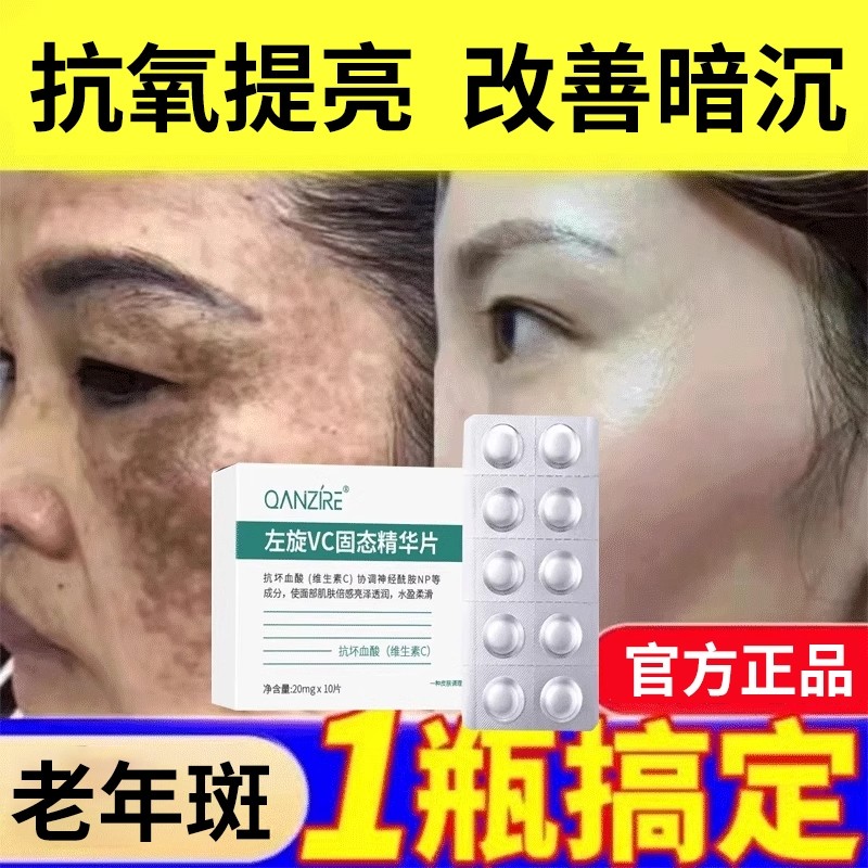 ���ڲ�����1������װ��10Ƭ/�С� ����vc���׶���Ƭ������No.I��