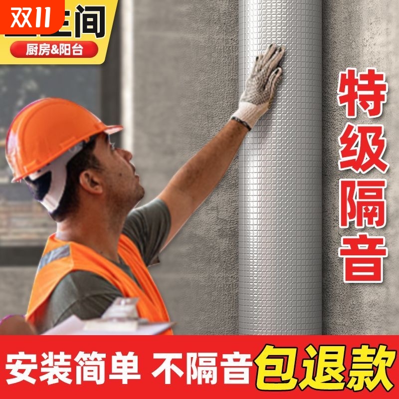 下水管道隔音棉包卫生间排水管阻尼片自粘静音吸音棉超强消音材料