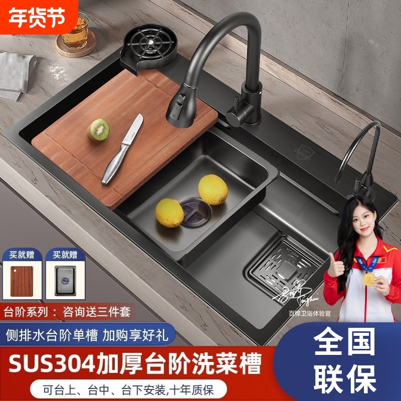 洗菜盆厨房家用水槽sus304不锈钢大单槽 洗碗槽洗菜池台下盆台上,家装主材,水槽套餐,淘宝优惠券,粉丝福利购,淘宝优惠卷
