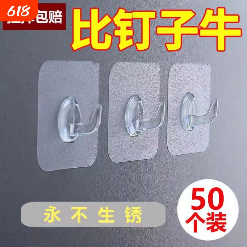 挂钩贴免打孔无痕强力粘胶厨房璧上钩子门后粘钩承重浴室牛角墙面
