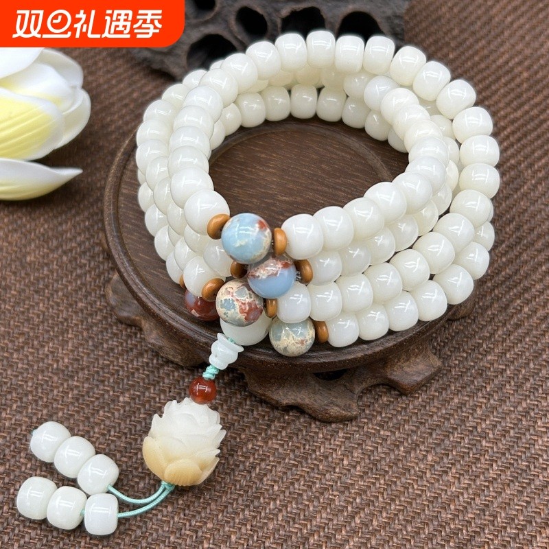 手串白玉菩提根寿山石莲花菩提籽