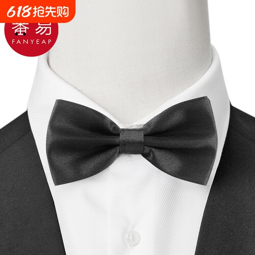 领结BA1SQ0-西装结婚新郎伴郎兄弟团婚礼佩戴领结黑色