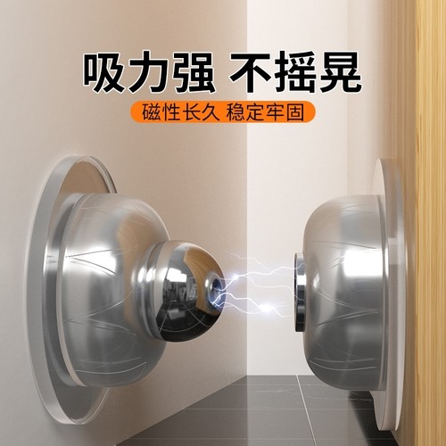 器门吸免打孔新款强磁铁入户门防碰撞神器门把手缓冲静音门阻防撞