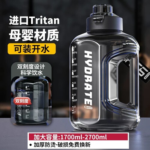 吨桶大容量男士夏顿顿桶杯子