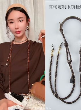 日韩叶莎陈太太同款咖色眼镜挂脖绳项链2025新款百搭防丢眼镜配饰