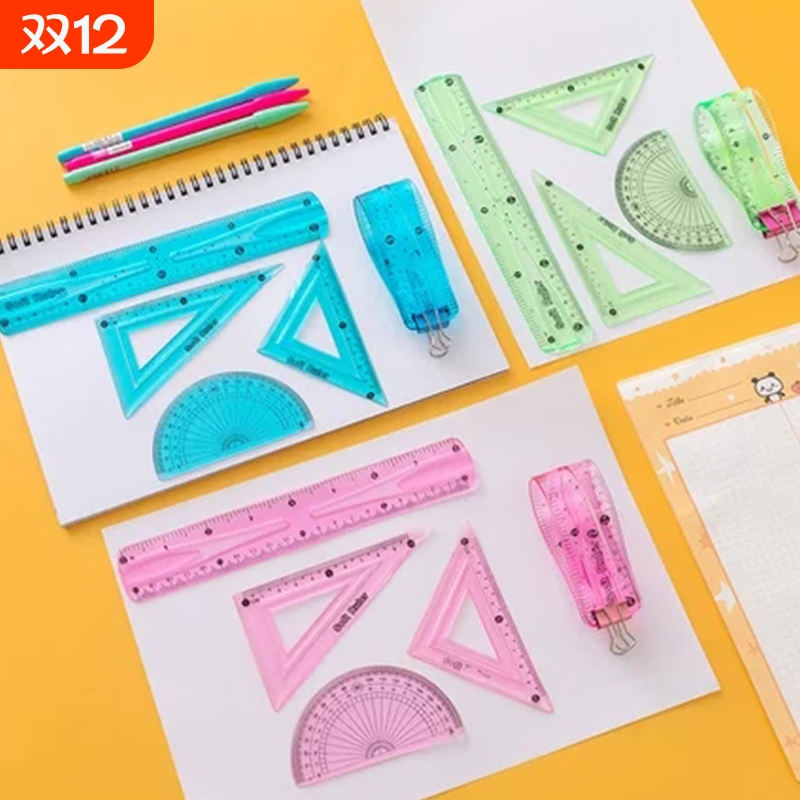 软尺子小学生专用软尺套装20cm套尺四件套透明软直尺一年级儿童学生文具三角尺格尺量角器折叠