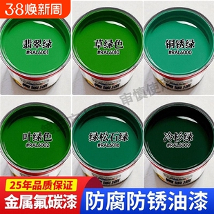 防锈漆金属漆铁锈转化剂免除锈水性油漆桶装防腐家用黑色自刷涂料