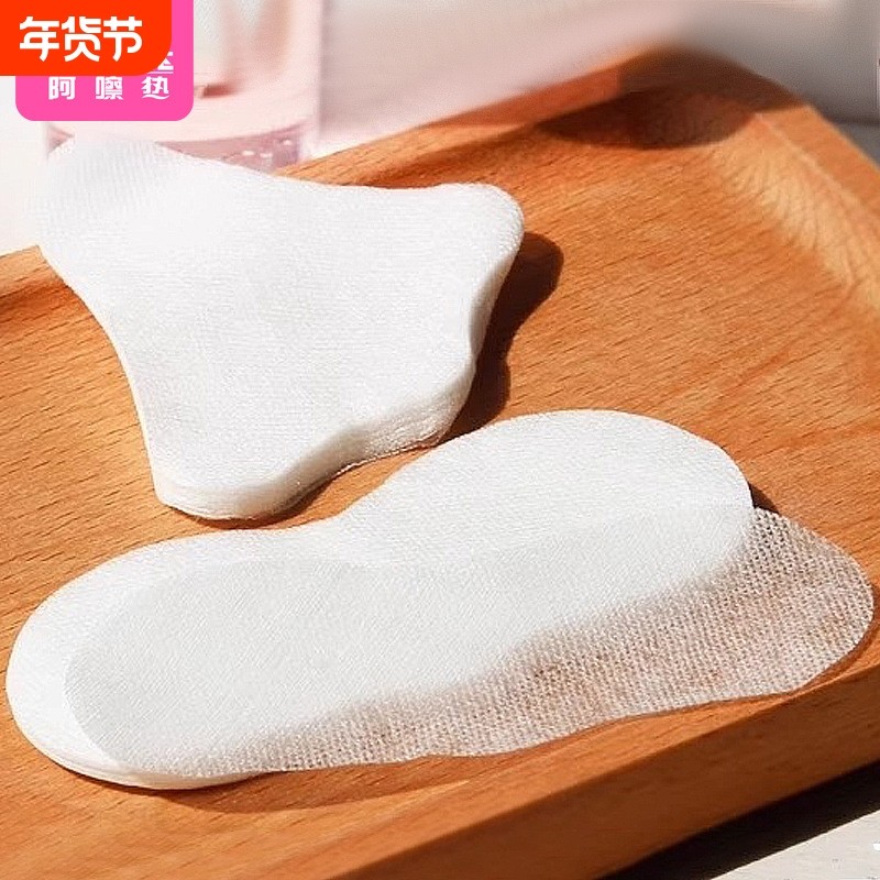 面膜纸BB1vq0-无纺布天丝黑头导出鼻膜纸湿敷纸膜鼻贴面膜