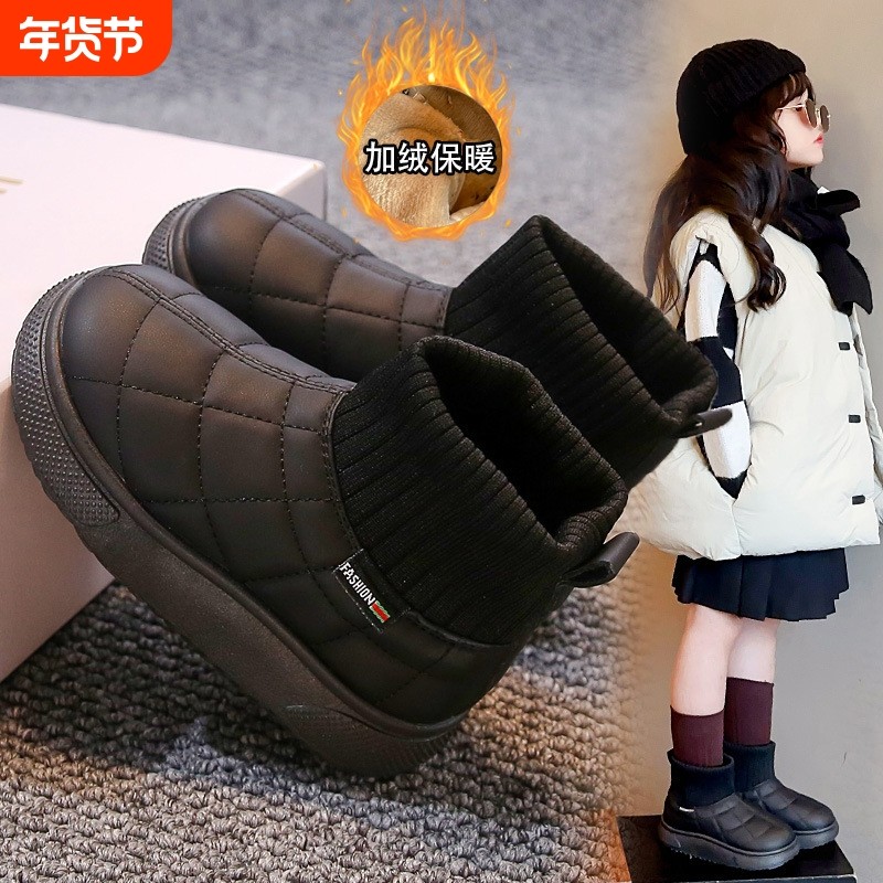 女童雪地靴2025冬季新款男童鞋子加绒鞋黑色棉鞋儿童靴子女孩防水,童鞋/婴儿鞋/亲子鞋,雪地靴,淘宝优惠券,粉丝福利购,淘宝优惠卷