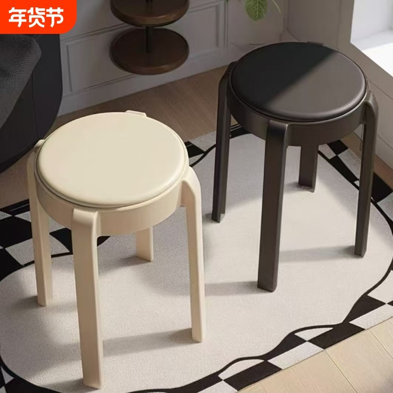 凳子家用塑料餐椅可叠放加厚软包高板凳简约餐厅备用餐桌椅子圆凳