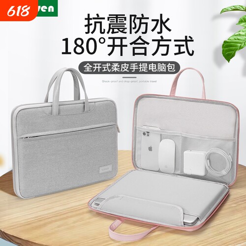 180°全开式绒毛防水简约电脑包
