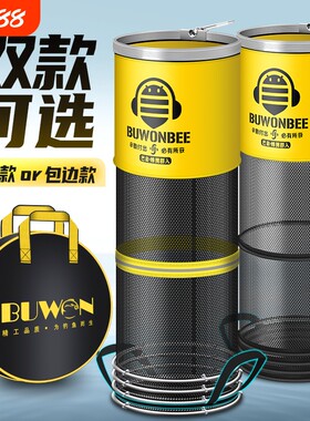 钓鱼防挂速干鱼护网|千人加购