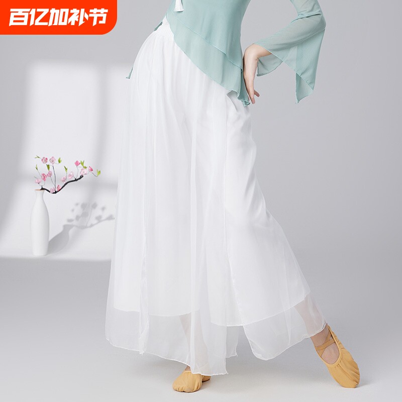 古典舞服女身韵新款飘逸百搭显瘦裙裤练功服中国风舞蹈演出服仙气