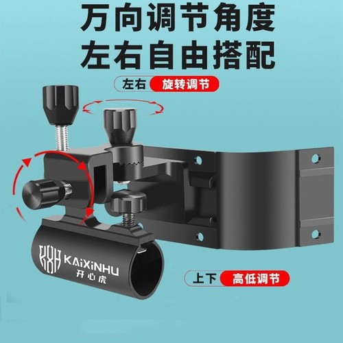 包角设计更加稳固开心虎轻量化