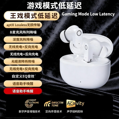 蓝牙耳机无线降噪入耳式超长续航2025新款政府补贴适用小米