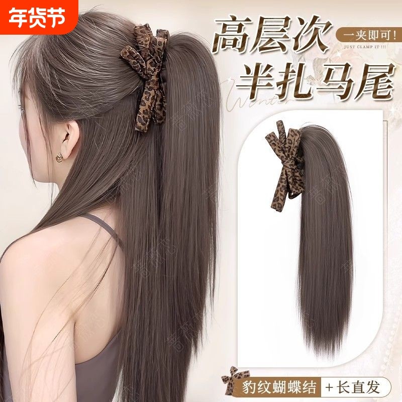 直马尾假发女蝴蝶结抓夹辫子瀑布高扎增发量仿真发高颅顶发束蓬松,美发护发/假发,马尾,淘宝优惠券,粉丝福利购,淘宝优惠卷