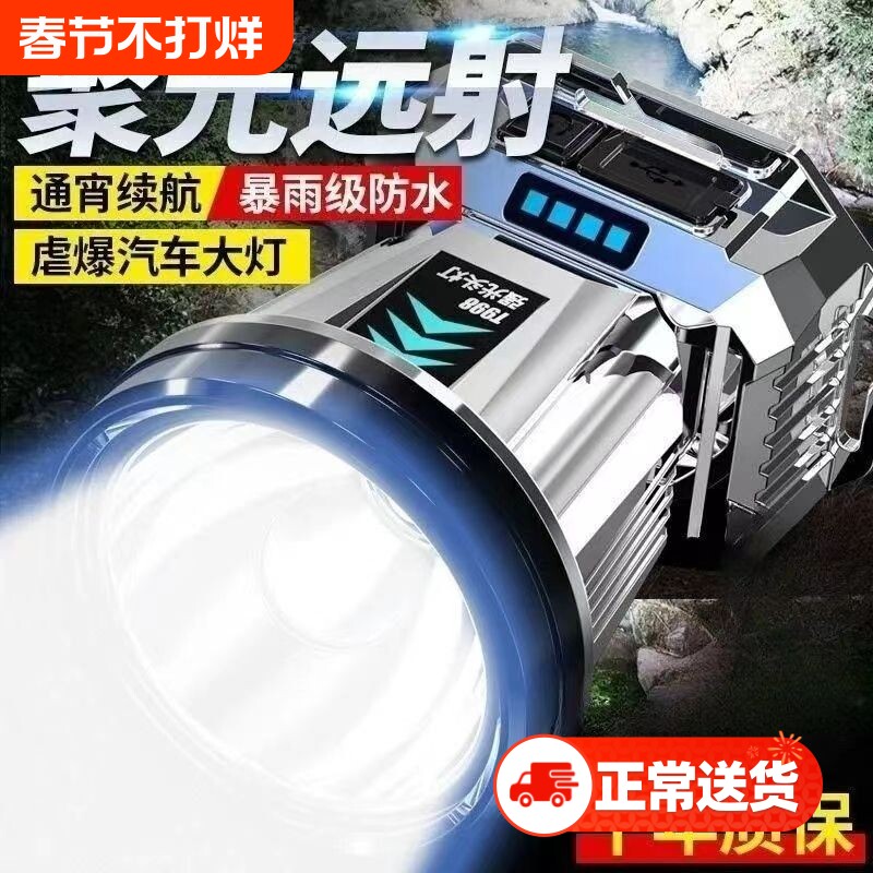 头戴式强光头灯防水大功率充电超亮户外夜钓鱼矿灯专用小手电筒