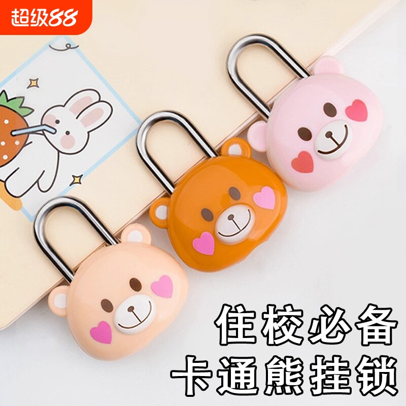 卡通迷你密码锁可爱挂锁电动车筐钢丝锁行李箱带钥匙小密码锁宿舍图片