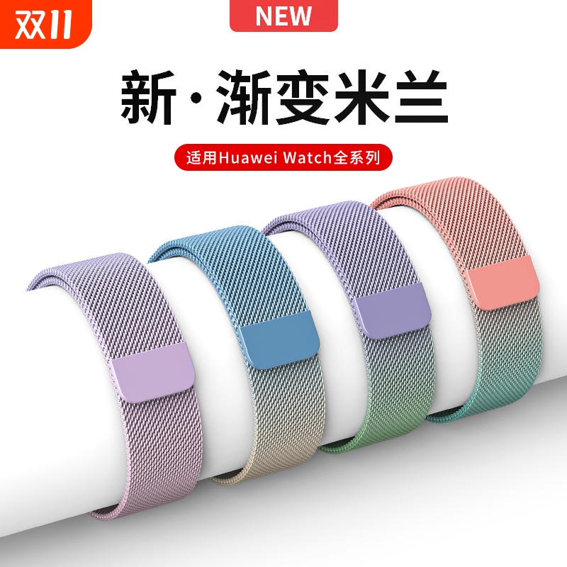 适用小米手表watchS3/2表带