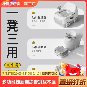 儿童马桶坐便器多功能宝宝坐便圈婴幼儿男女小孩专用训练座便器