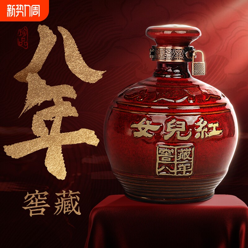 正宗绍兴女儿红黄酒窖藏八年礼盒装1.5L*2花雕酒半干型糯米老酒