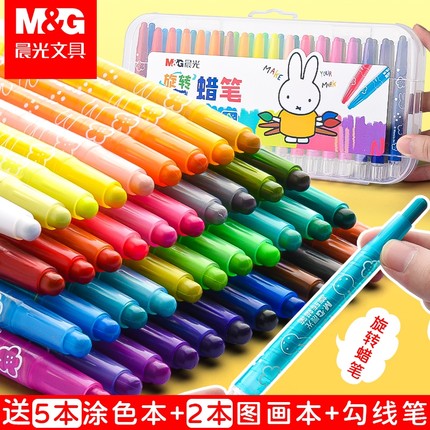 晨光旋转蜡笔油画棒可水洗儿童无毒幼儿园专用画笔24色炫彩棒36色宝宝安全美术水溶性彩笔套装12色盒装涂色