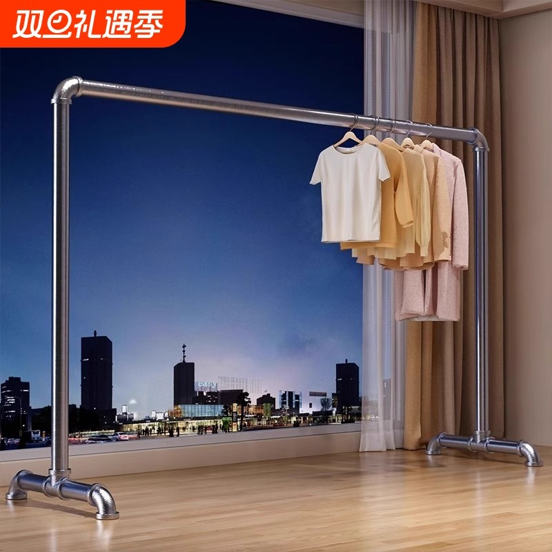 钢管晾衣架室内家用阳台落地卧室可移动衣服挂衣架防风室外楼顶