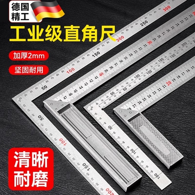 【原装精工】不锈钢多功能角尺