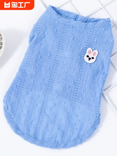 Кошачья одежда летняя тонкая, анти -ссильверная градиентная марионетка куколка летняя котенок домашний кот щенки и собачьи жилеты красивые