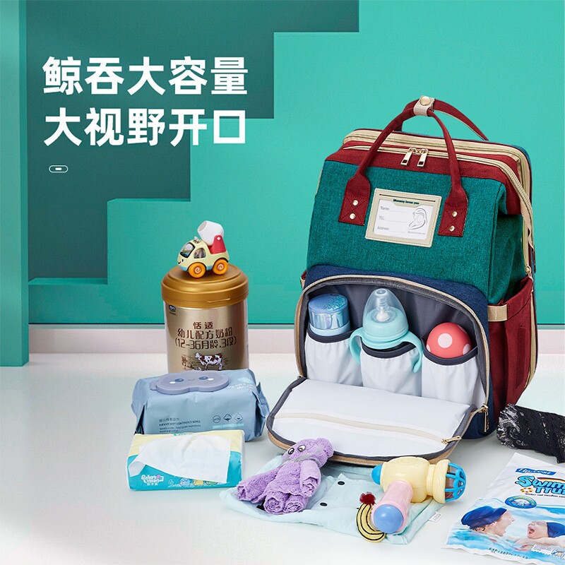 高级感多功能大容量折叠婴儿床妈咪包双肩背包手提母婴包充电升级