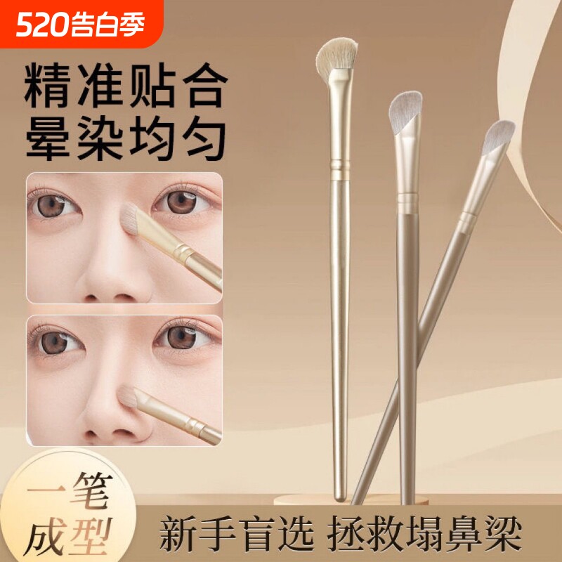 塑鼻沧州镰刀鼻影刷修容刷轮廓修饰细节斜头化妆刷扇形动物毛晕染