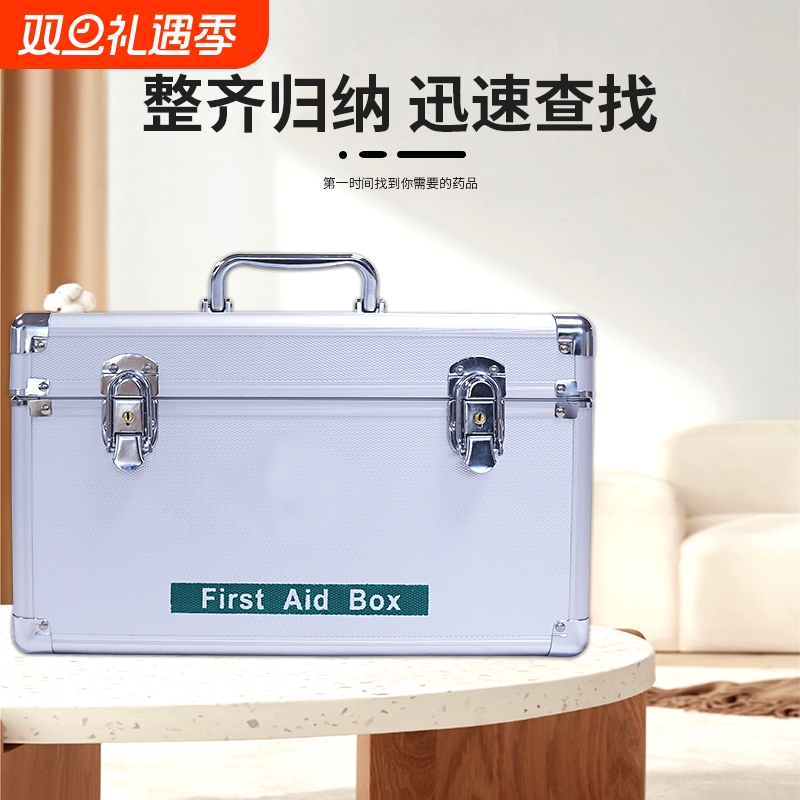 医用急救箱全套公司应急医疗医药箱家庭装家用急救包全套国家标准