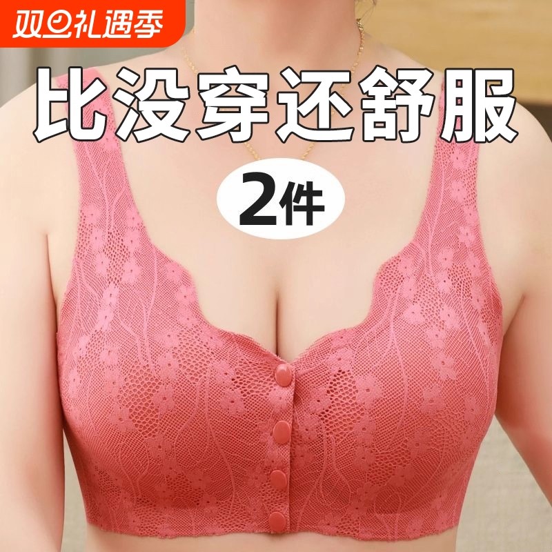 内衣文胸胸罩女士妈妈中年妇女中老年人无痕无钢圈前扣大码背心式