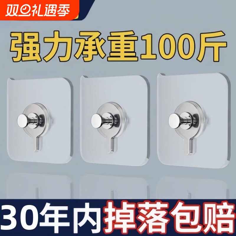 无痕钉相框挂钩挂画免打孔强力神器固定器粘钩婚纱照专用挂墙上贴