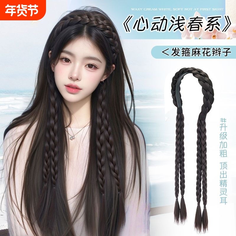 假发辫子女发箍麻花辫一体气质网红辫子自然编发仿真发假发辫马尾