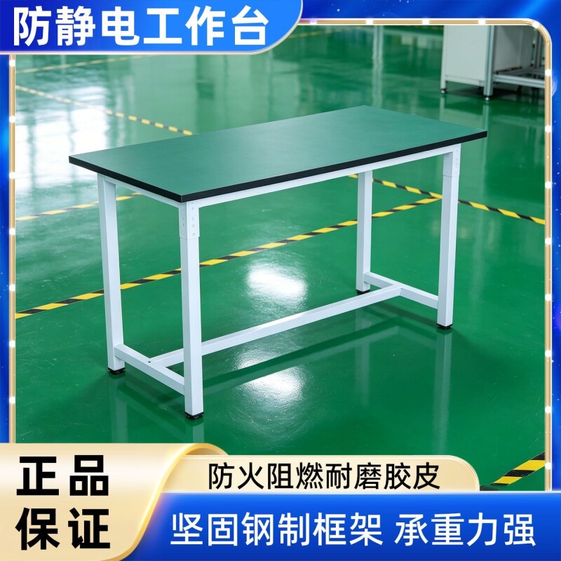 加厚工作台平面工作台钳工台图片