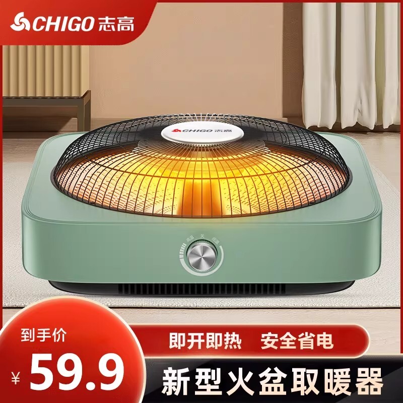 三秒速热烤火盆取暖器家用节能鸟笼暖脚电暖器暖炉烤火省电新型