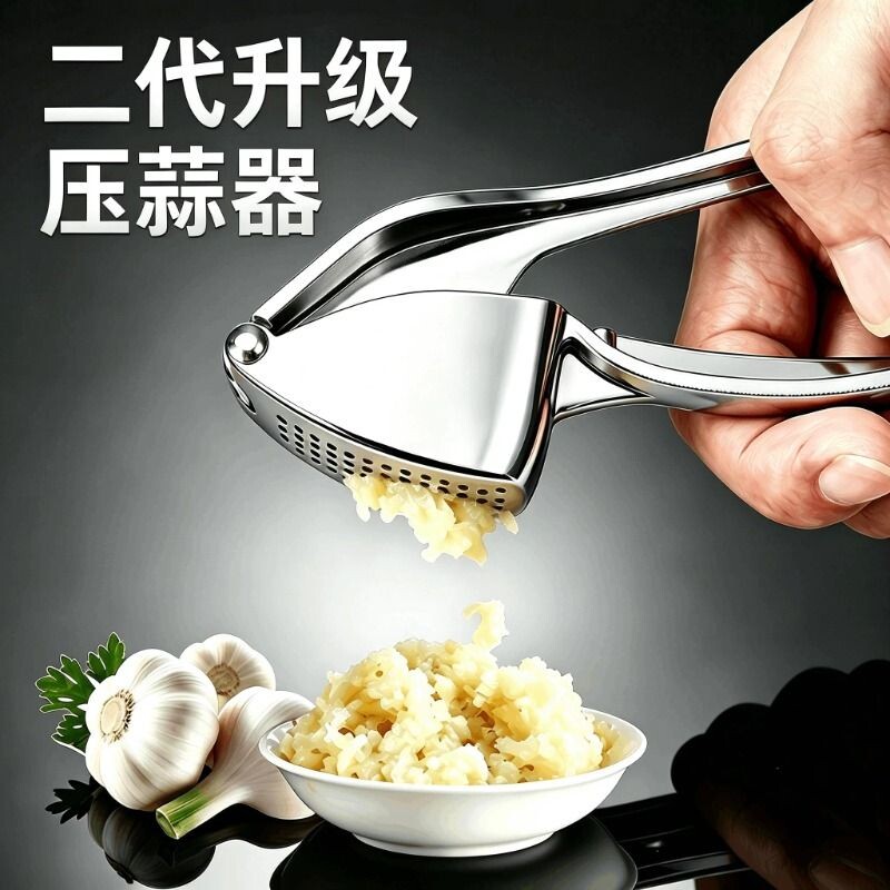 多用手动压蒜器铝合金夹捻搅捣蒜器蒜蓉器蒜泥器创意厨房小工具