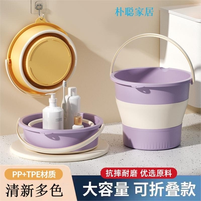 车载户外便携式大容量可折叠水桶