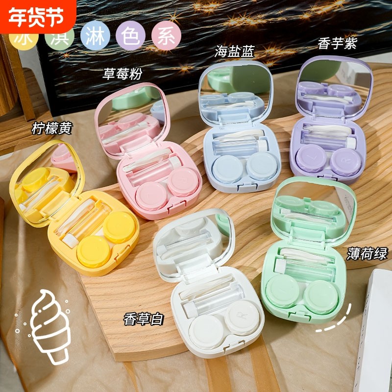 简约隐形眼镜盒便携带镜子防漏ins风美瞳盒子收纳双联伴侣盒佩戴,ZIPPO/瑞士军刀/眼镜,隐形眼镜伴侣盒,淘宝优惠券,粉丝福利购,淘宝优惠卷