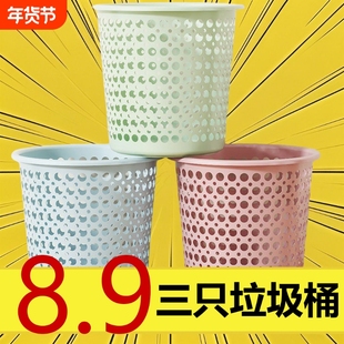 镂空垃圾桶家用大号专用垃圾篓大容量卫生间厕所厨房纸篓加高卧室