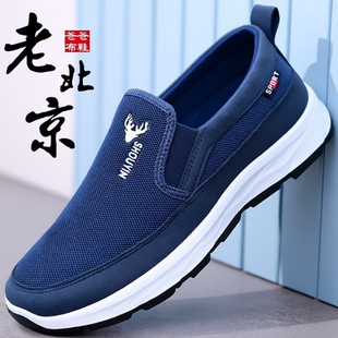 休闲运动鞋 耐磨男款 不累脚 中老年防滑软底透气轻便款 老北京布鞋