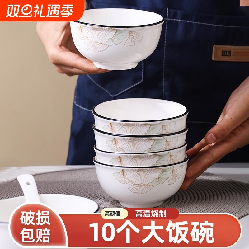 2-10人陶瓷餐具北欧风微波炉适用