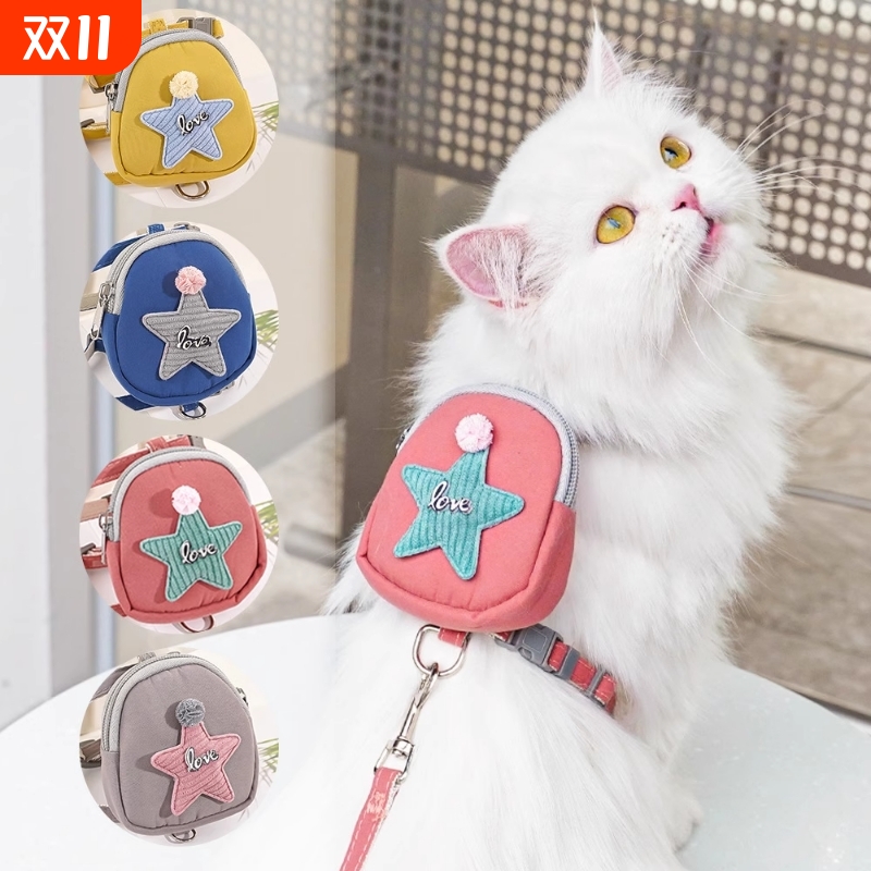 宠物泰迪小狗狗猫咪外出猫双肩背包胸背带牵引绳遛狗狗用品